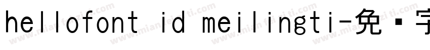 hellofont id meilingti字体转换